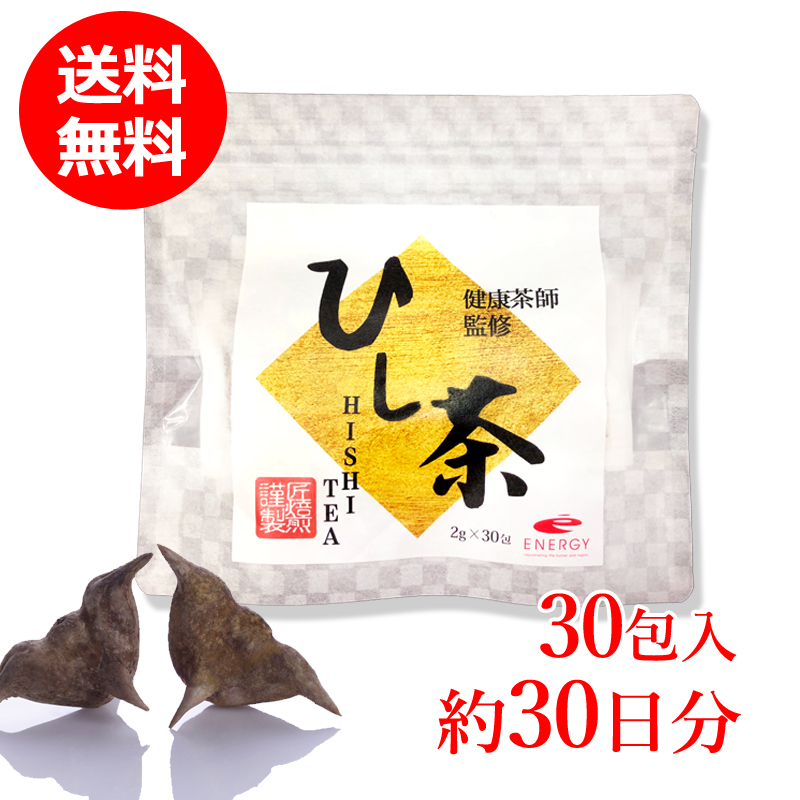 エナジー ひし茶 ティーバッグ2g 30包 × 1袋の商品画像