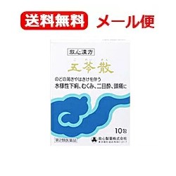 [ no. 2 kind pharmaceutical preparation ][. heart traditional Chinese medicine ] [ mail service! free shipping!]...10.