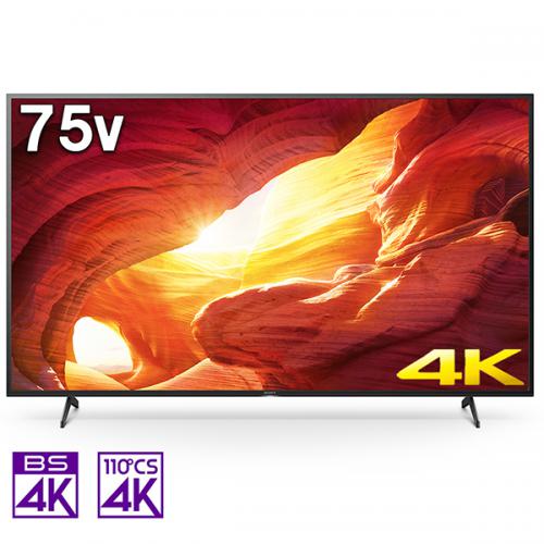 SONY 75V型 4K液晶テレビ KJ-75X8000H BRAVIA 液晶テレビ、薄型テレビの商品画像