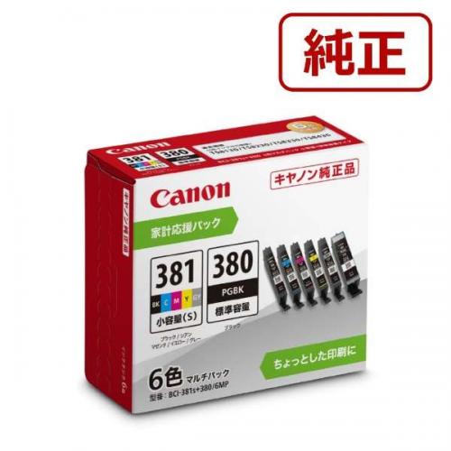 キヤノン キヤノン インクタンク BCI-381S＋380/6MP マルチパック（6色