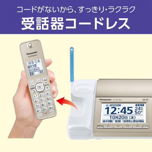  Panasonic Panasonic digital cordless plain paper faks cordless handset 1 pcs attaching champagne gold fax attaching telephone machine KX-PD750DL-N(KXPD750DL-N)