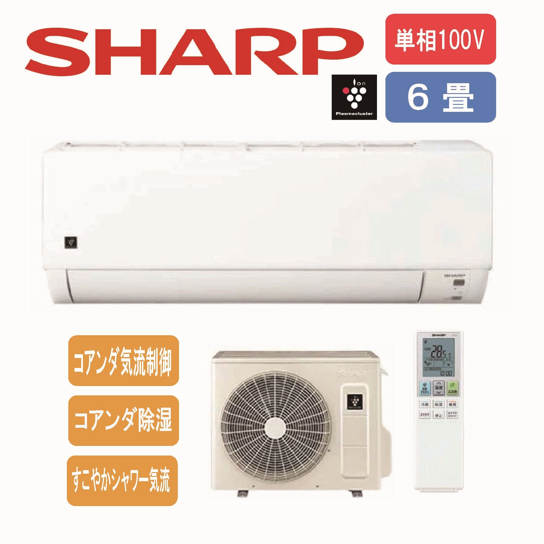 SHARP DGシリーズ AY-T22DG（ホワイト系） プラズマクラスター 家庭用