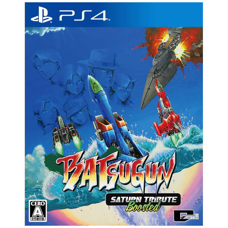 【PS4】 BATSUGUN サターントリビュート Boosted [通常版]の商品画像