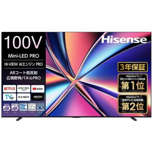 ハイセンス ハイセンス Hisense 4K液晶AIテレビ U8Rシリーズ 75V型