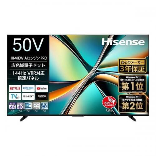 ハイセンス ハイセンス Hisense 4K液晶AIテレビ U6Rシリーズ 50V型