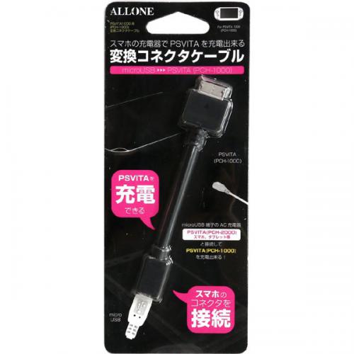 2個 PS vita 充電器 ACアダプターのみ  PCH-ZAC1 純正 SONY PS Vita 純正品 充電器 ACアダプター PCH-ZAC1 USBケーブル