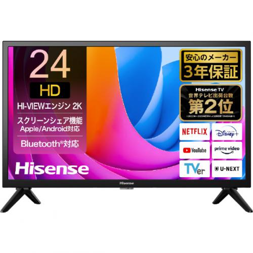 ハイセンス Hisense 24V型 ハイビジョン液晶テレビ 24A4N （宅配サイズ商品） 液晶テレビ、薄型テレビの商品画像