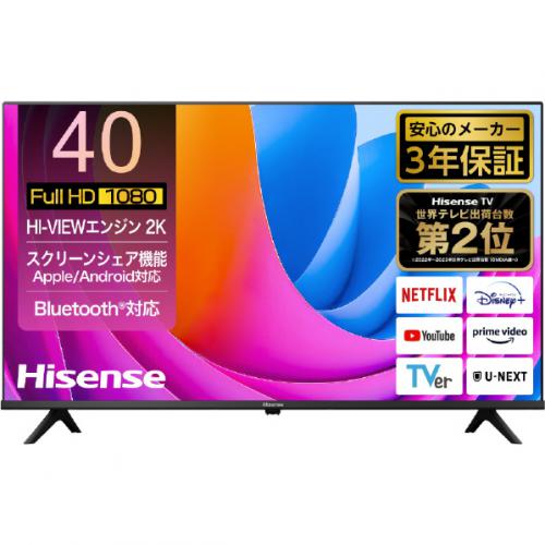 ハイセンス Hisense 40V型 フルハイビジョン液晶テレビ 40A4N （宅配サイズ商品） 液晶テレビ、薄型テレビの商品画像