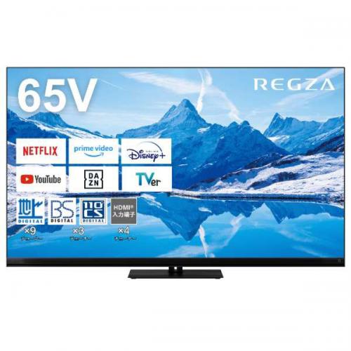 REGZA REGZA 65Z870N 液晶テレビ、薄型テレビ - 最安値・価格比較