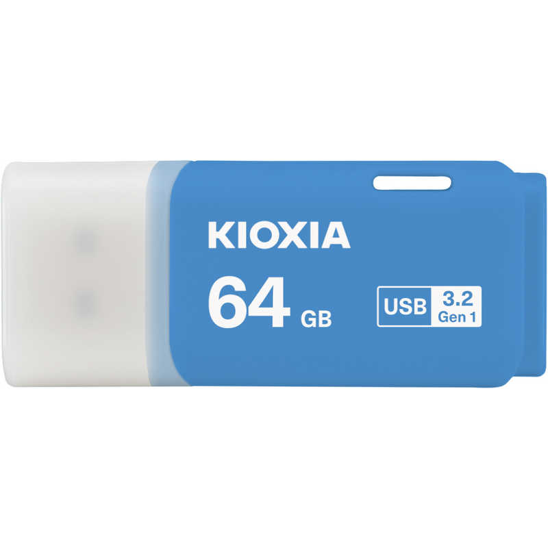 KIOXIA TransMemory U301 KUC-3A064GML （64GB ブルー） TransMemory（KIOXIA） USBメモリの商品画像