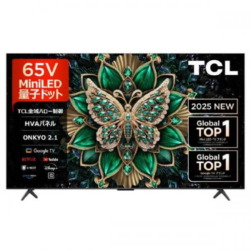 TCL TCL C6K プレミアム 4K量子ドットMini LED液晶テレビ 65V型 65C6K