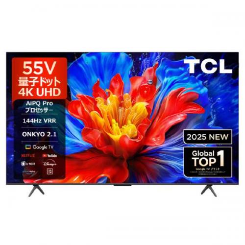 TCL TCL P8K 4K量子ドット液晶テレビ 55V型 55P8K 液晶テレビ、薄型