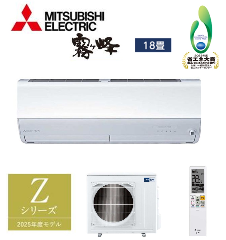 ZWシリーズ（室内ユニットのみ）2025年度モデル MSZ-ZW5625S-W-IN（ピュアホワイト）の商品画像