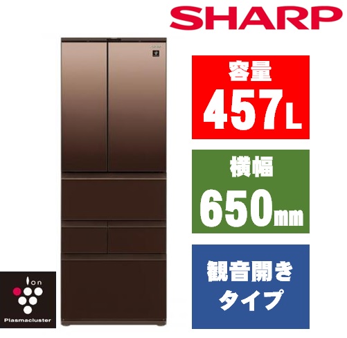 SHARP SJ-GK46K-T（グラデーションスタッコブラウン） 冷蔵庫の商品画像