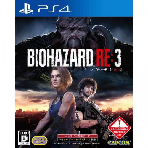 カプコン 【PS4】 BIOHAZARD RE:3 [通常版] バイオハザード PS4用