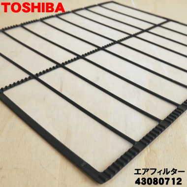 43080712 Toshiba air conditioner for air filter *1 sheets TOSHIBA *1 pcs .2 sheets necessary.. for 1 vehicle necessary one is 2 sheets order please 