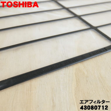 43080712 Toshiba air conditioner for air filter *1 sheets TOSHIBA *1 pcs .2 sheets necessary.. for 1 vehicle necessary one is 2 sheets order please 