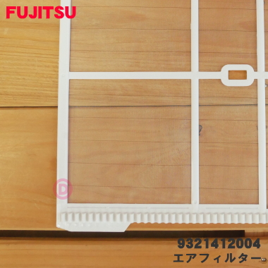 [ stock equipped!] 9321412004 Fujitsu air conditioner for air filter * FUJITSU