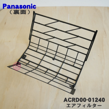 ACRD00-01240 Panasonic air conditioner for air filter right side for * Panasonic