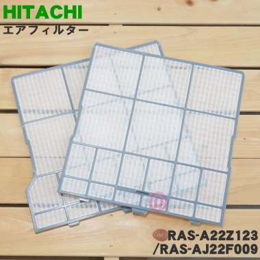 RAS-AJ22F009 RAS-A22Z123 Hitachi air conditioner for air filter 2 sheets entering * HITACHI