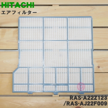 RAS-AJ22F009 RAS-A22Z123 Hitachi air conditioner for air filter 2 sheets entering * HITACHI