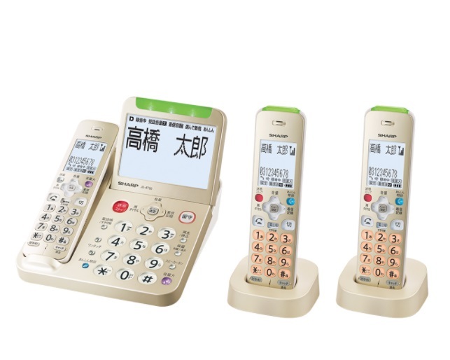 SHARP JD-AT95C （ゴールド系） 固定電話機 - 最安値・価格比較 