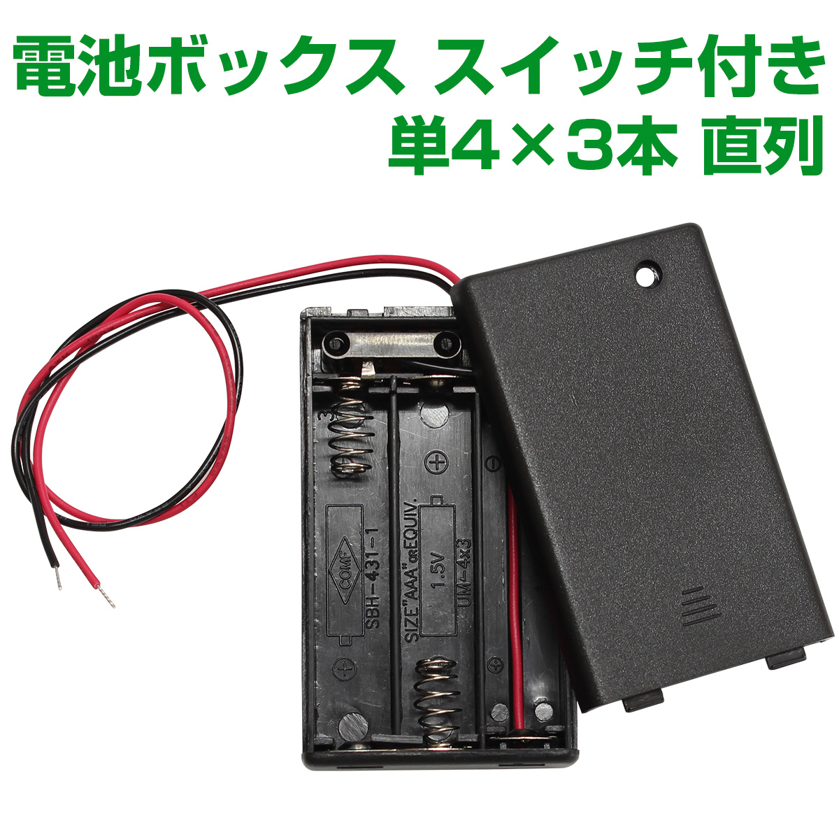  battery box single 4 type 3ps.@ serial 4.5V sliding switch attaching battery case battery case 