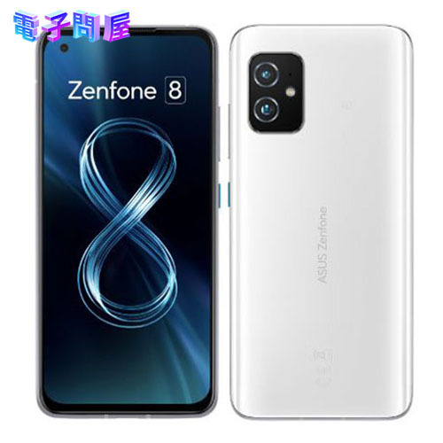 ASUS Zenfone 8 5.9インチ メモリー8GB ストレージ256GB ムーンライトホワイト ZenFone アンドロイドスマートフォンの商品画像