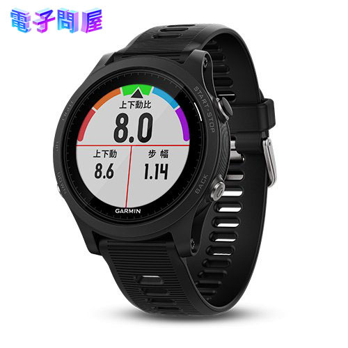 【最終価格】GARMIN ForeAthlete 935 ガーミン ForeAthlete 935 Black ランニングウォッチ - 最安値・価格