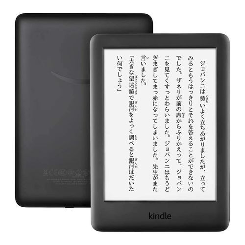 [ упаковка возможно ][ отправка в тот же день ][ новый товар ]Kindle электронная книга передний свет установка Wi-Fi 8GB белый реклама есть 