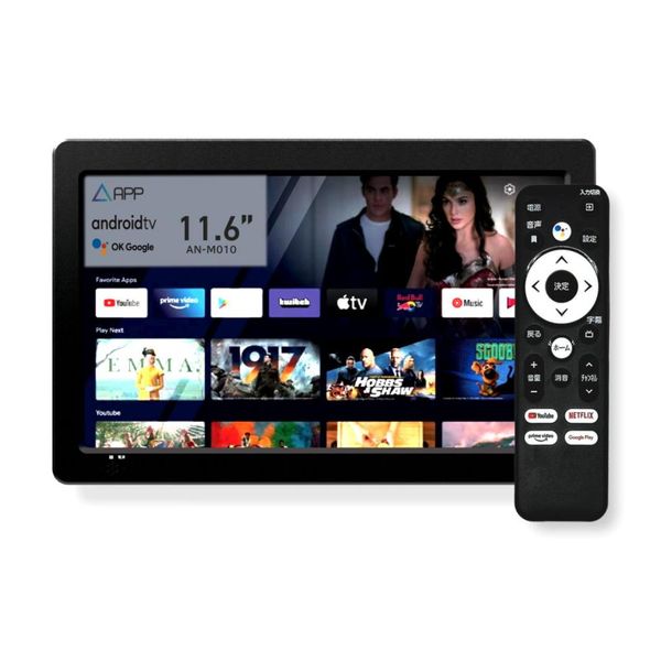 ケイヨー APPスマートリアモニター11.6インチ車載スマートリアモニターwith Android TV AN-M010の商品画像