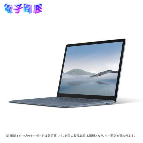Surface Laptop 4 アイスブルー ［5BT-00030］の商品画像