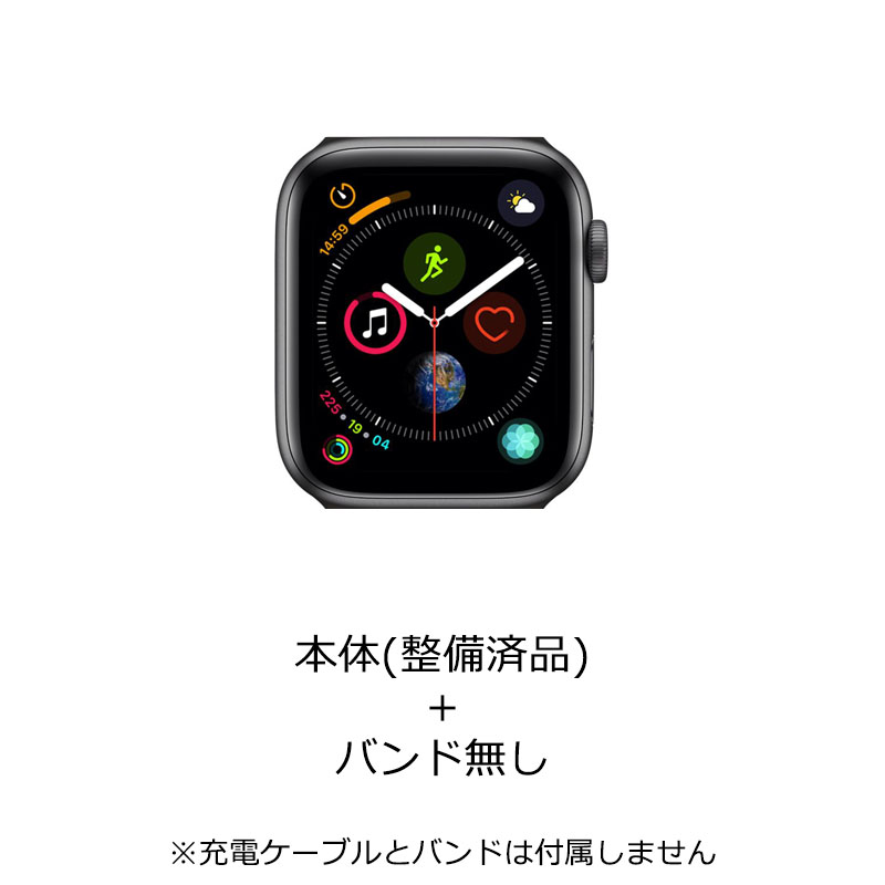 Apple Apple Watch Series 4 GPSモデル 44mm スペースグレイ 