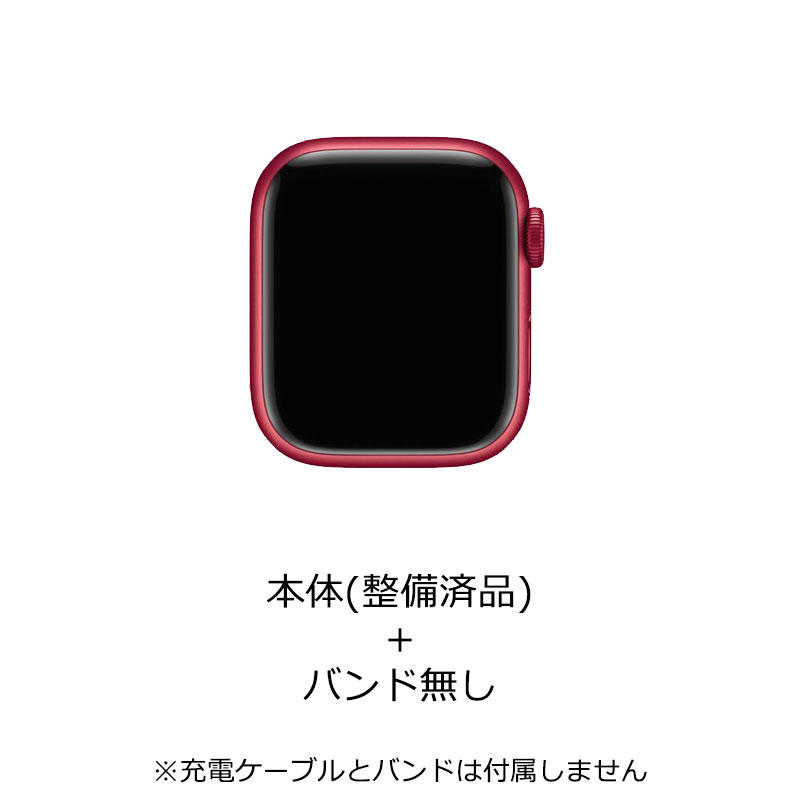 Apple watch series 7 41mm GPSモデル RED 美品 Apple Watch シリーズ7 GPSモデル 41mm アップルウォッチ 赤 【公式