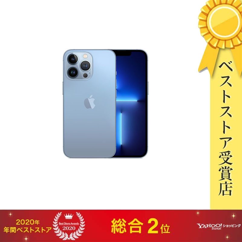 Apple iPhone 13 Pro 128GB シエラブルー SIMフリー iPhone本体 最安値・価格比較 |口コミ・評判からも探せる iPhone 13 Pro シエラブルー128GB