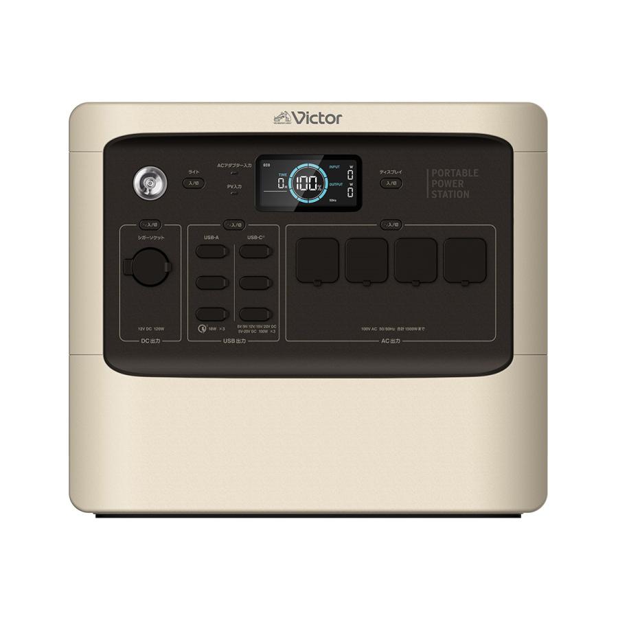 Victor(オーディオ) BN-RF510 （ポータブル電源 512Wh/合計600W LED