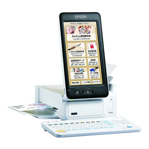 ハガキプリンター (Colorio/A5/無線LAN/Wi-Fi Direct/9.0型タッチパネル/4色一体型染料) PF-81-2022の商品画像