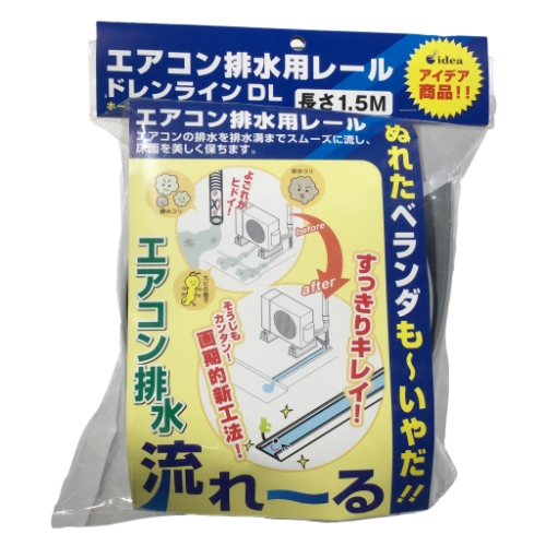 因幡電工 エアコン排水用レール DL1.5Sの商品画像