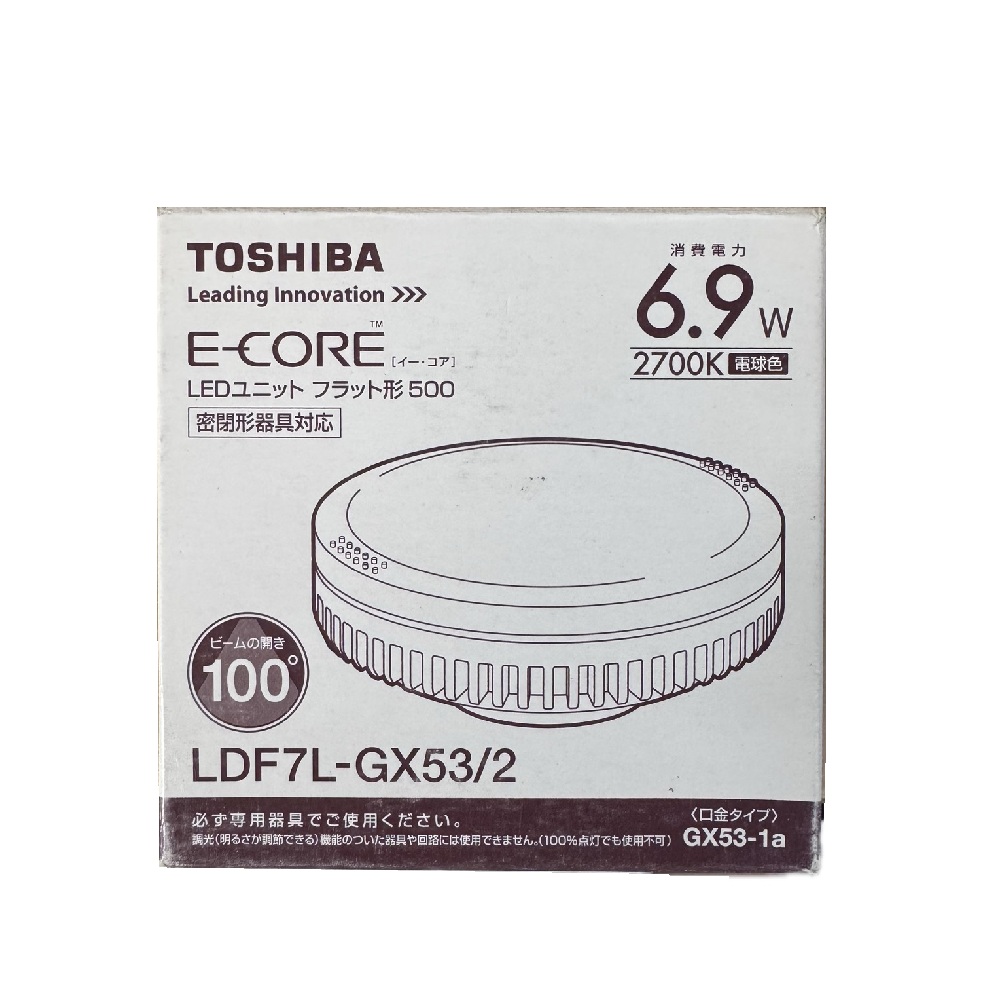 TOSHIBA LEDユニットフラット形 LDF7L-GX53/2 （電球色） 東芝