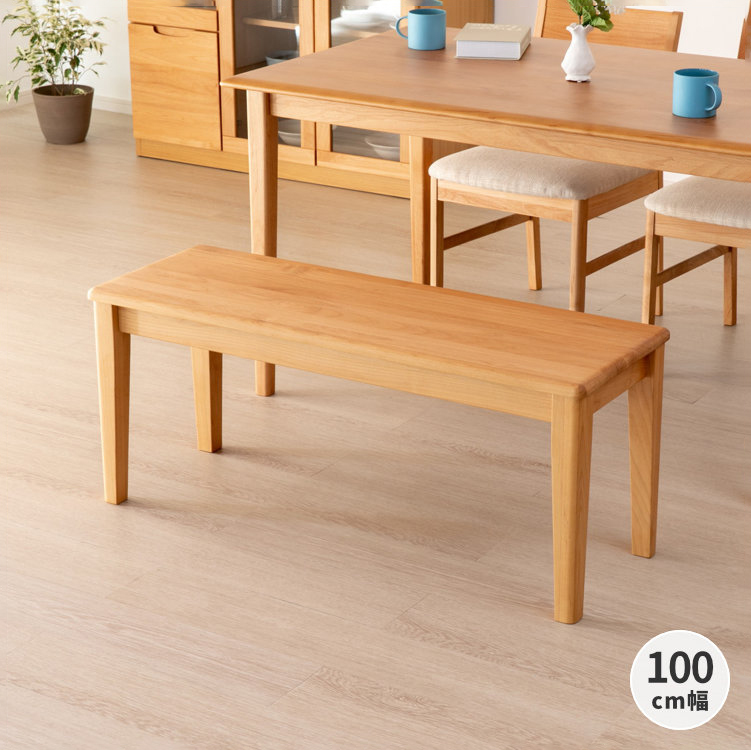 無印良品 木製ベンチ 大 ラバーウッド材 100×30×44cm 良品計画 無印良品 木製ベンチ 大 ラバーウッド材 100×30×44cm 良品計画