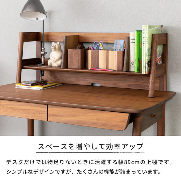  письменный стол сверху полки стол место хранения из дерева compact письменный стол ko-linaISSEIKI[6/1 отметка 10%UP!!]