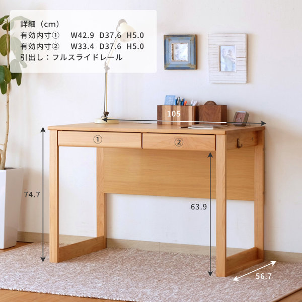  writing desk simple stylish set Wagon junior high school student desk 2 point set L desk ISSEIKI