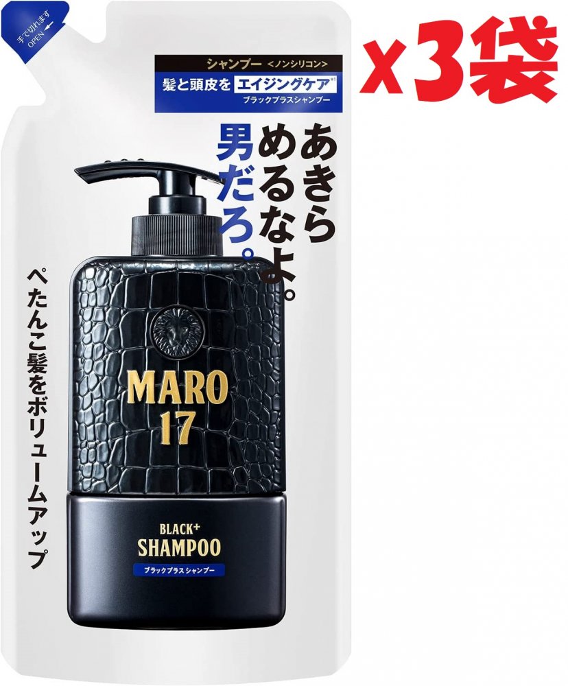 MARO MARO17 ブラックプラス シャンプー つめかえ 300ml×3個 メンズシャンプー、リンスの商品画像