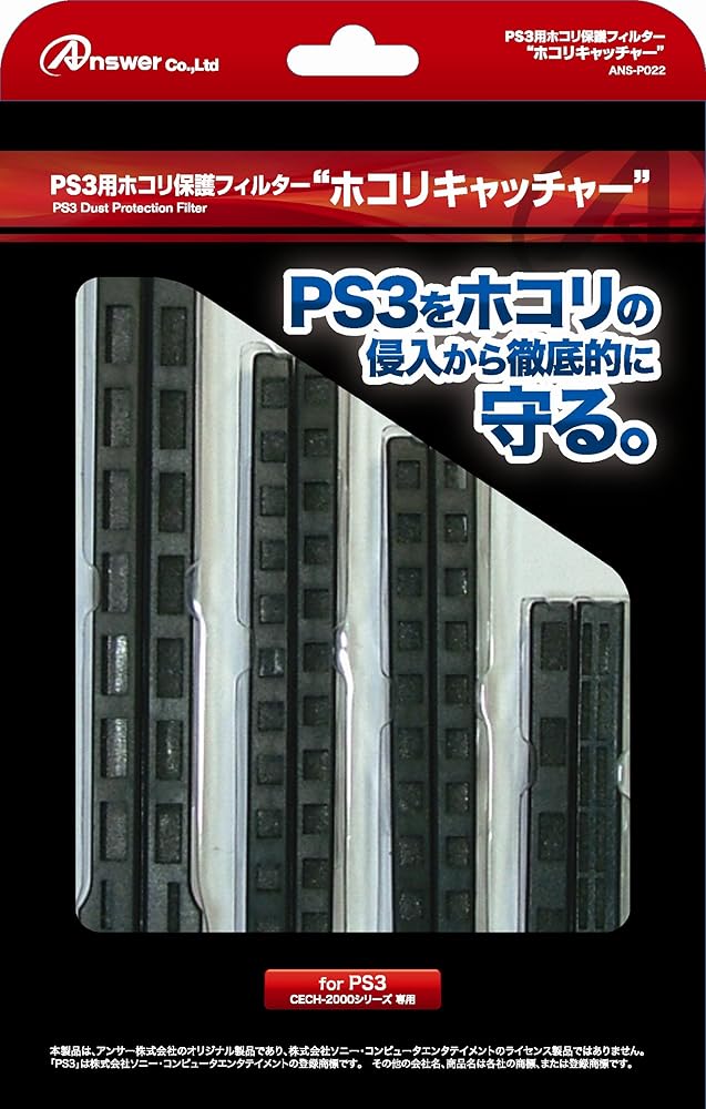 ソニー・インタラクティブエンタテインメント nasne（ナスネ）500GB