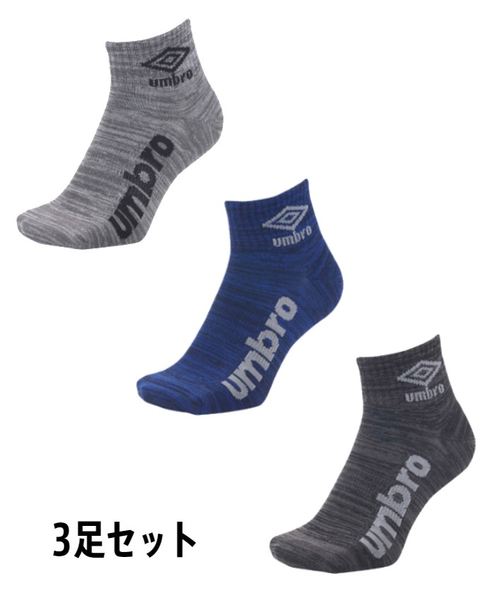  официальный Umbro 3 пара комплект короткие носки мужской женский земля . сначала поддержка мелкие вещи носки UUAVJB03