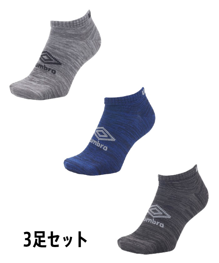  официальный Umbro 3 пара комплект лодыжка носки мужской женский земля . сначала поддержка мелкие вещи носки UUAVJB04