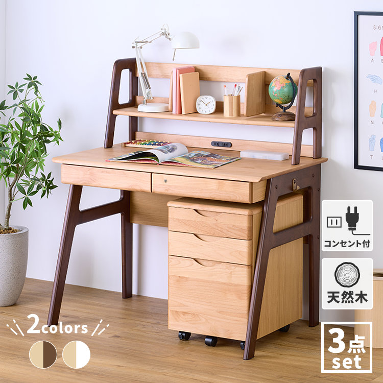 一生紀 エクリュ105デスク＆上棚＆ワゴン 3点セット W1050×D660×H730mmの商品画像