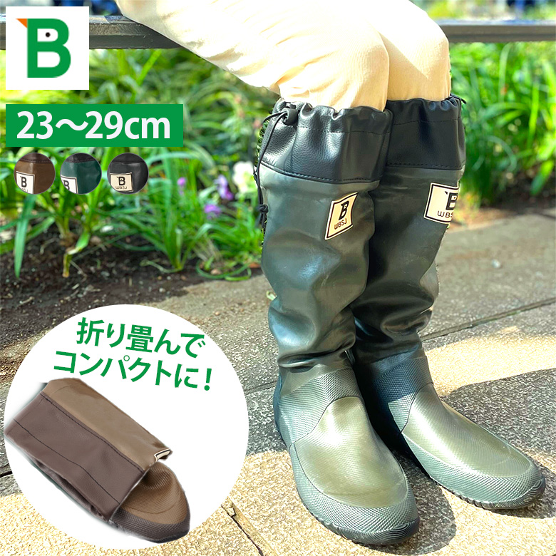  Japan wild bird. . bird-watching boots rain boots Brown / gray / green 47920/47922/47927 WBSJ