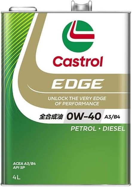 全国送料無料 4L×2本 カストロール エッジ(Castrol EDGE) エンジン