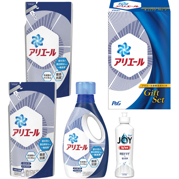 アリエール液体洗剤セット PGCG-20Cの商品画像